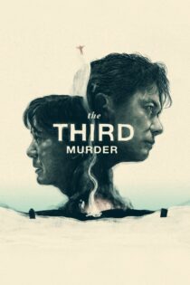 دانلود فیلم The Third Murder 2017 سومین قتل