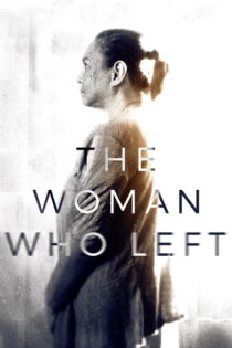 دانلود فیلم The Woman Who Left 2016 زنی که رفت