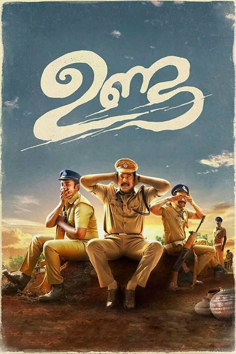 دانلود فیلم Unda 2019 گلوله (اوندا)