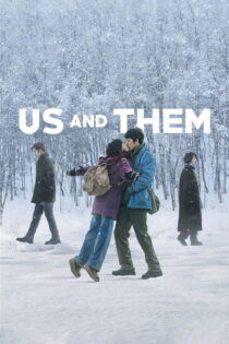 دانلود فیلم Us and Them 2018 ما و آینده دانلود فیلم Us and Them 2018 ما و آینده