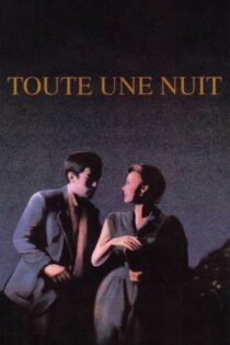 دانلود فیلم A Whole Night 1982 یک شب کامل دانلود فیلم A Whole Night 1982 یک شب کامل