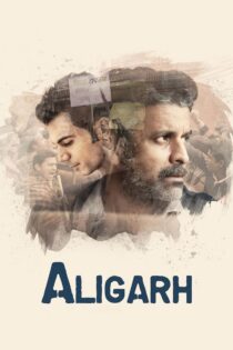 دانلود فیلم Aligarh 2015 علیگر