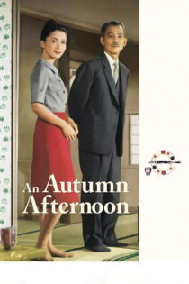 دانلود فیلم An Autumn Afternoon 1962 بعدازظهر پاییزی