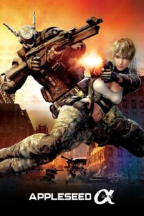 دانلود فیلم Appleseed Alpha 2014 اپلسید آلفا دانلود فیلم Appleseed Alpha 2014 اپلسید آلفا