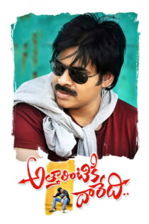 دانلود فیلم Attarintiki Daredi 2013 آتارینتیکی داردای