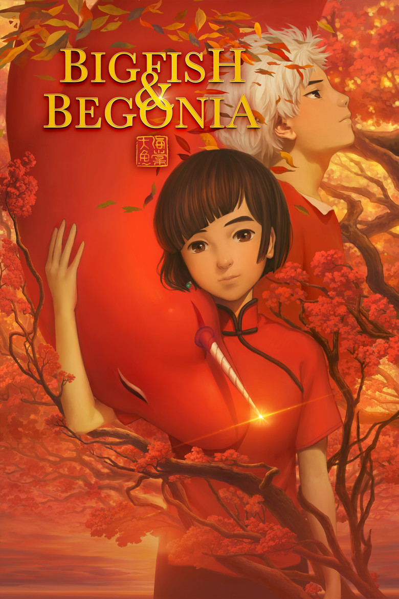 دانلود فیلم Big Fish & Begonia 2016 ماهی بزرگ و بگونیا