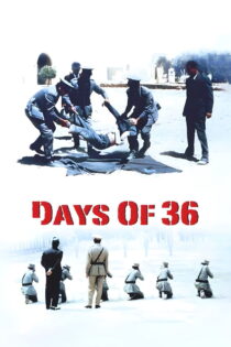 دانلود فیلم Days of ’36 1972 روزهای سال ۳۶