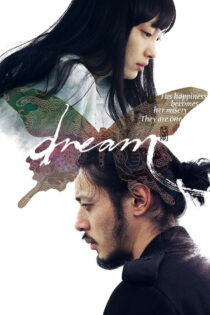 دانلود فیلم Dream 2008 رویا