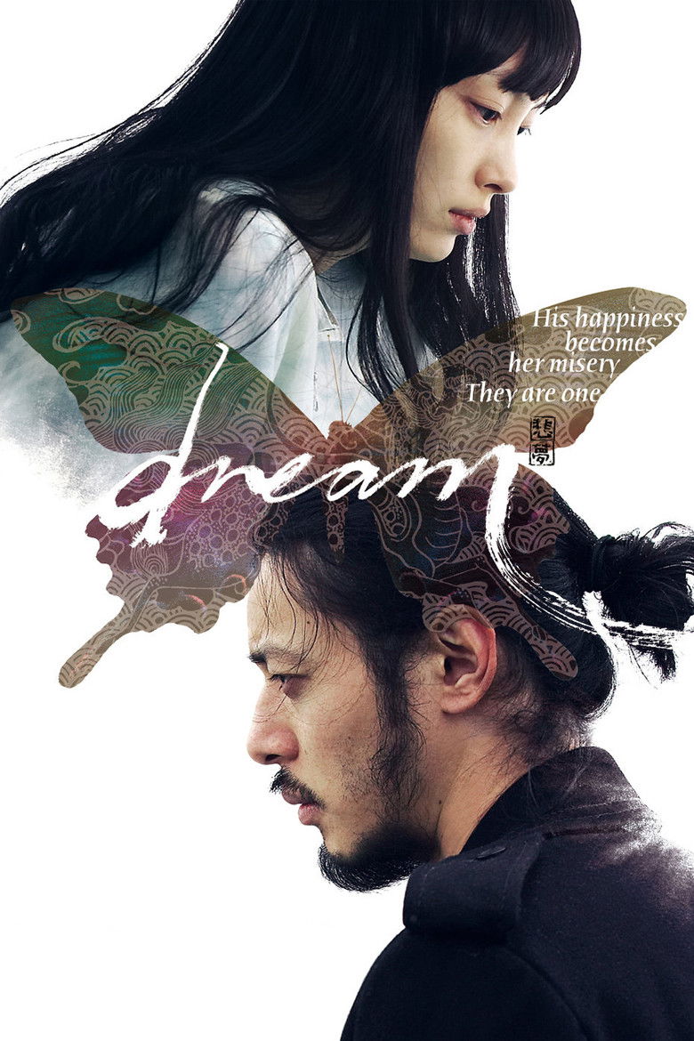 دانلود فیلم Dream 2008 رویا