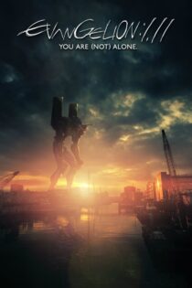 دانلود فیلم Evangelion: 1.0 You Are (Not) Alone 2007 بازسازی اوانگلین: جو