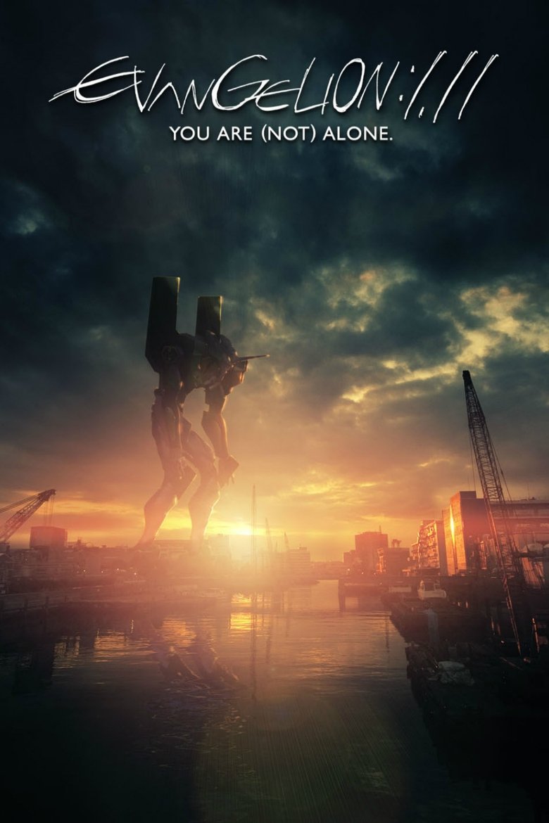 دانلود فیلم Evangelion: 1.0 You Are (Not) Alone 2007 بازسازی اوانگلین: جو