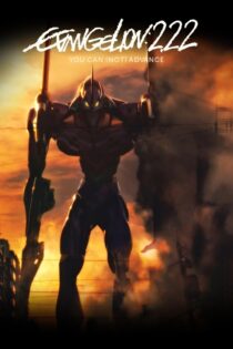 دانلود فیلم Evangelion: 2.0 You Can (Not) Advance 2009 بازسازی اوانگلین: ها
