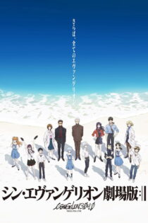 دانلود فیلم Evangelion: 3.0+1.01 Thrice Upon a Time 2021 اوانگلین: ۳٫۰+۱٫۰ سه بار در یک زمان دانلود فیلم Evangelion: 3.0+1.01 Thrice Upon a Time 2021 اوانگلین: ۳٫۰+۱٫۰ سه بار در یک زمان