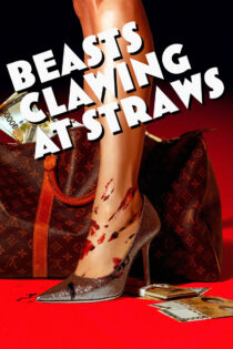 دانلود فیلم Beasts Clawing at Straws 2020 حیواناتی که به کاه چنگ میزنند دانلود فیلم Beasts Clawing at Straws 2020 حیواناتی که به کاه چنگ میزنند