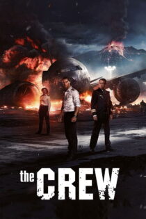دانلود فیلم The Crew 2016 خدمه پرواز