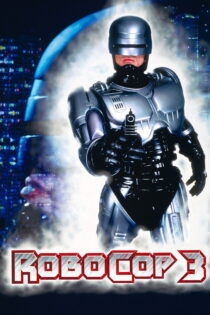 دانلود فیلم RoboCop 3 1993 پلیس آهنی ۳