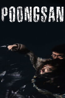 دانلود فیلم Poongsan 2011 سگ پونگسان دانلود فیلم Poongsan 2011 سگ پونگسان