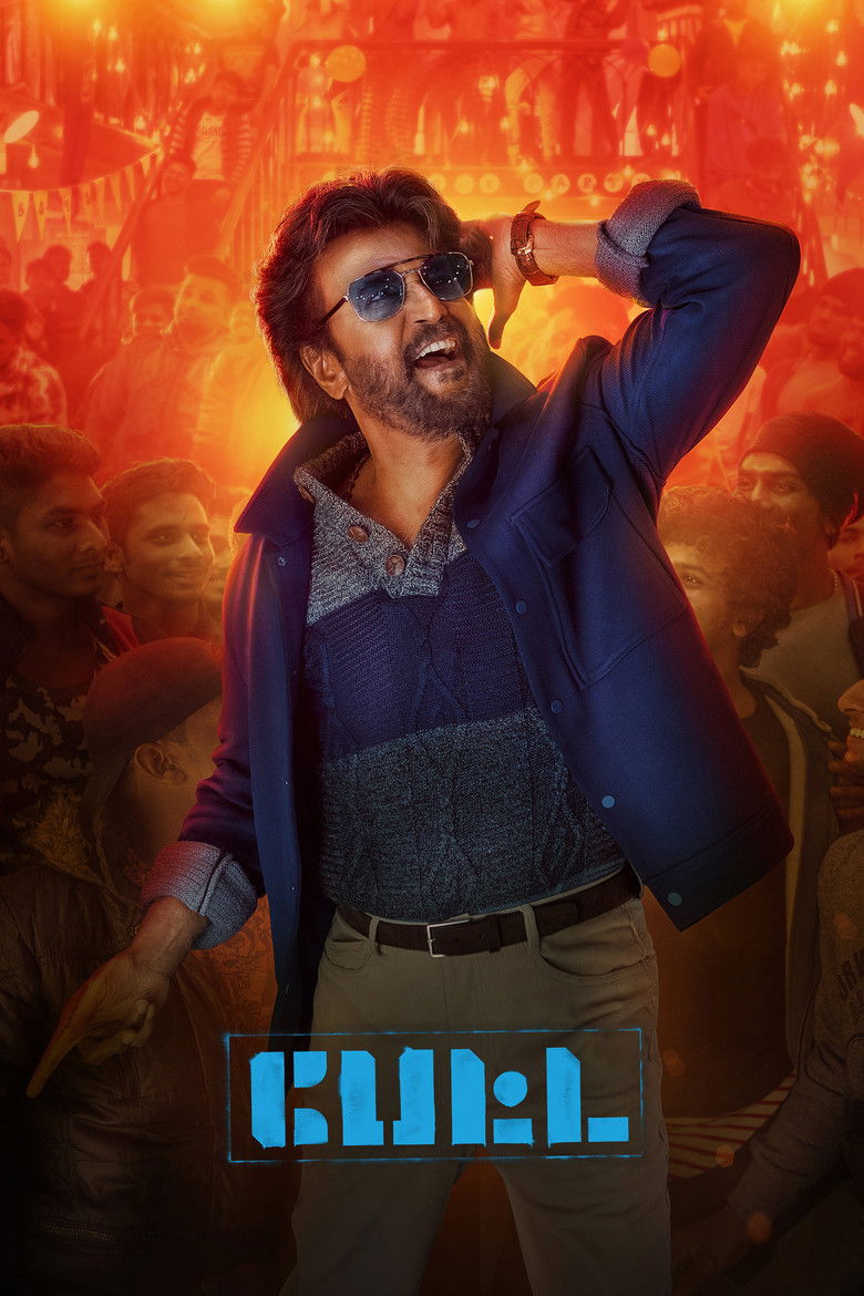 دانلود فیلم Petta 2019 پتا