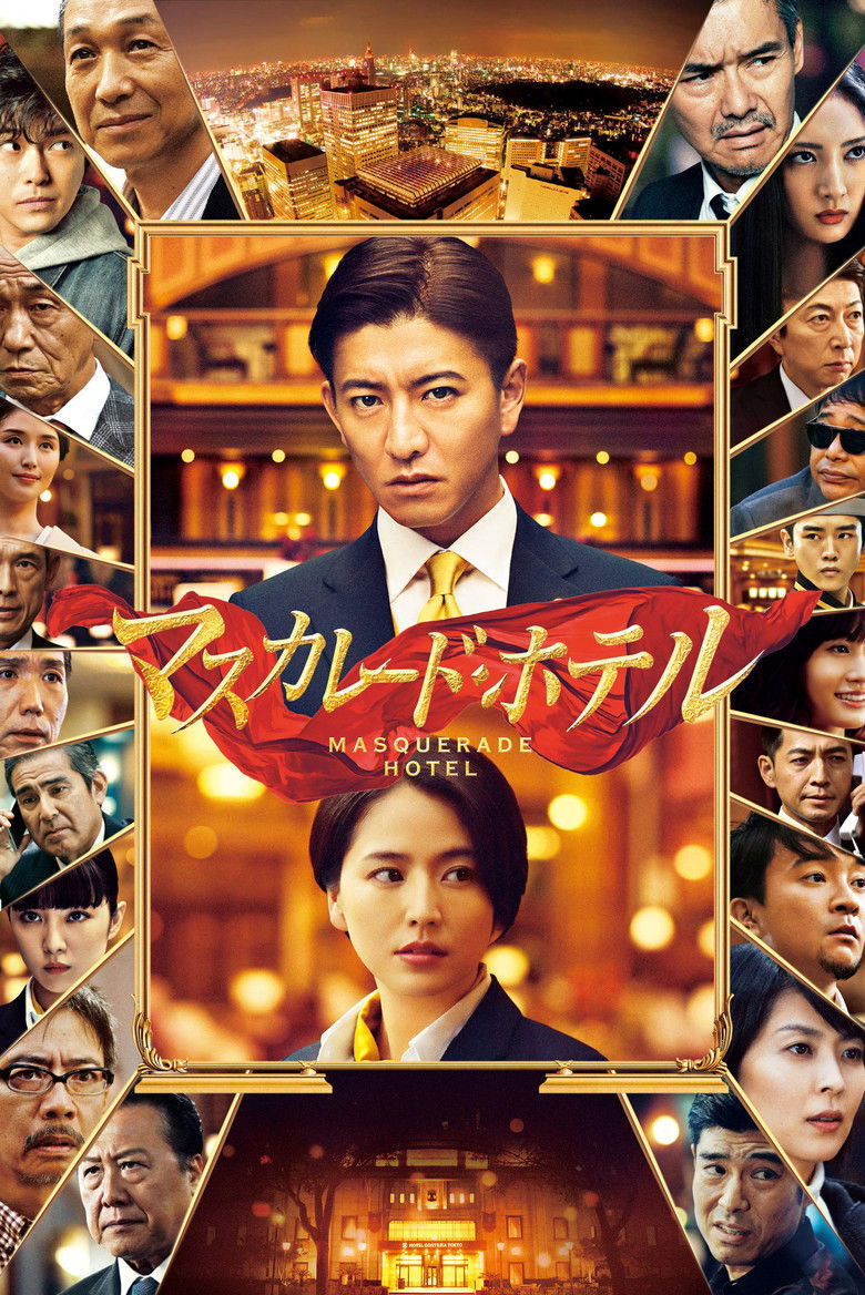 دانلود فیلم Masquerade Hotel 2019 هتل نقاب