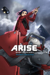 دانلود فیلم Ghost in the Shell: Arise – Border 1: Ghost Pain 2013 شبح درون پوسته: خیزش – مرز ۱: درد شبح