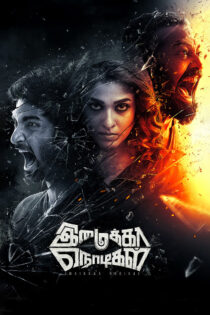 دانلود فیلم Imaikkaa Nodigal 2018 ثانیه‌های وحشت