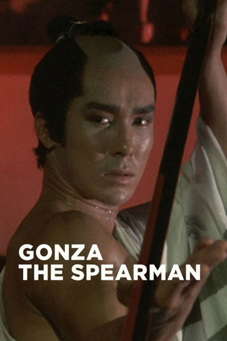 دانلود فیلم Gonza the Spearman 1986 گونزای نیزه‌دار