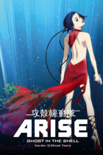 دانلود فیلم Ghost in the Shell: Arise – Border 3: Ghost Tears 2014 شبح درون پوسته: خیزش – مرز ۳: اشکهای شبح دانلود فیلم Ghost in the Shell: Arise – Border 3: Ghost Tears 2014 شبح درون پوسته: خیزش – مرز ۳: اشکهای شبح
