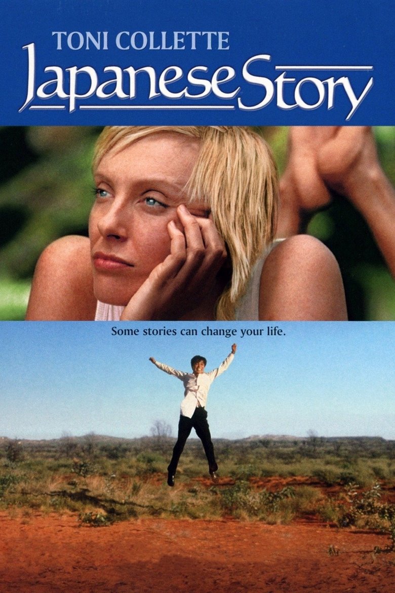 دانلود فیلم Japanese Story 2003 داستان ژاپنی