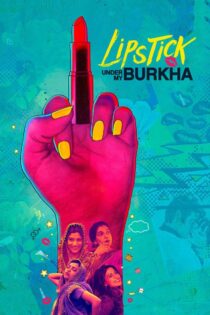 دانلود فیلم Lipstick Under My Burkha 2016 رژ لب زیر برقع من
