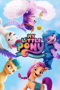 دانلود فیلم My Little Pony: A New Generation 2021 اسب کوچولوی من: نسل جدید