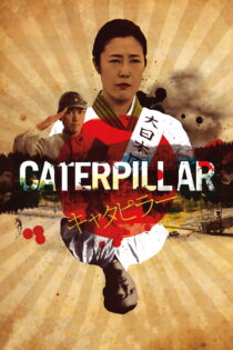 دانلود فیلم Kyatapirâ 2010 کاترپیلار
