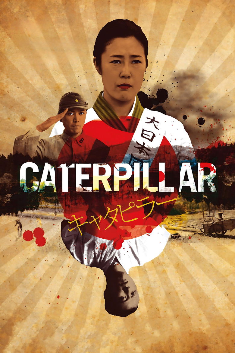 دانلود فیلم Kyatapirâ 2010 کاترپیلار