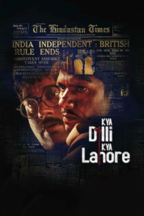 دانلود فیلم Kya Dilli Kya Lahore 2014 چه دهلی چه لاهور