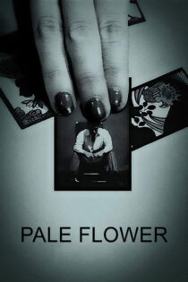 دانلود فیلم Pale Flower 1964 گل پژمرده دانلود فیلم Pale Flower 1964 گل پژمرده