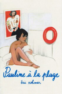 دانلود فیلم Pauline at the Beach 1983 پولین در ساحل دانلود فیلم Pauline at the Beach 1983 پولین در ساحل
