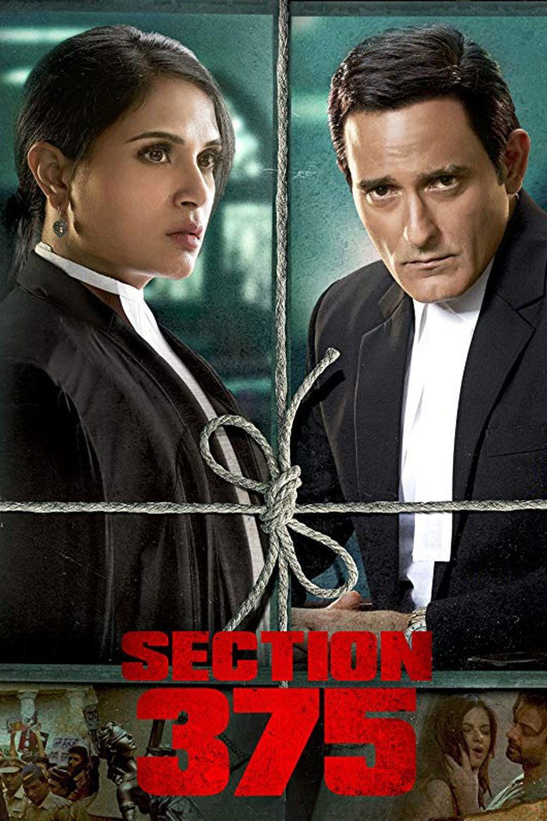 دانلود فیلم Section 375 2019 ماده ۳۷۵
