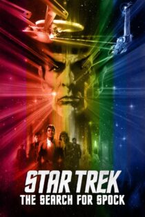 دانلود فیلم Star Trek III: The Search for Spock 1984 پیشتازان فضا ۳: جستجو برای اسپاک