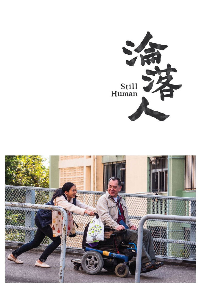 دانلود فیلم Still Human 2018 همچنان انسان