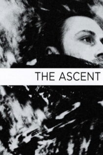 دانلود فیلم The Ascent 1977 عروج