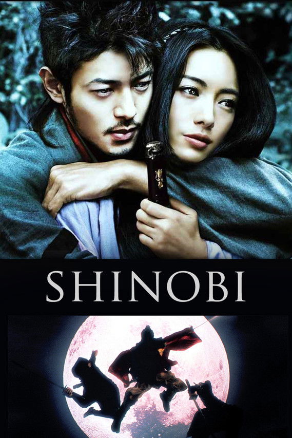 دانلود فیلم Shinobi: Heart Under Blade 2005 شینوبی