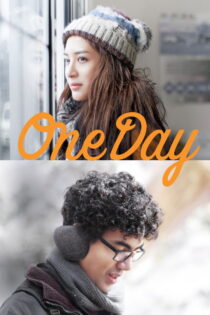 دانلود فیلم One Day 2016 یک روز