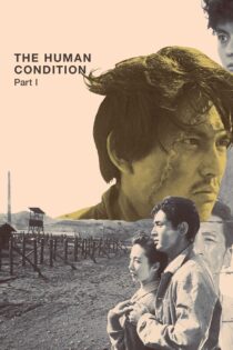دانلود فیلم The Human Condition I: No Greater Love 1959 شرایط انسانی دانلود فیلم The Human Condition I: No Greater Love 1959 شرایط انسانی
