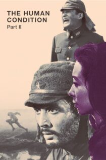 دانلود فیلم The Human Condition II: Road to Eternity 1959 شرایط انسانی