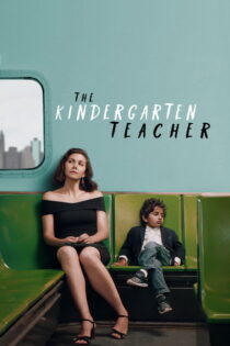 دانلود فیلم The Kindergarten Teacher 2018 معلم مهدکودک