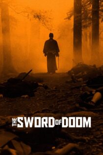 دانلود فیلم The Sword of Doom 1966 گردنه دای-بوساتسو