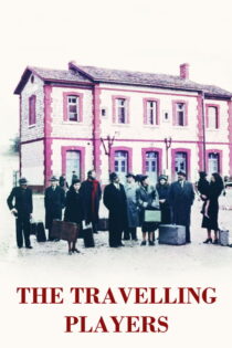 دانلود فیلم The Travelling Players 1975 بازیگران سیار دانلود فیلم The Travelling Players 1975 بازیگران سیار