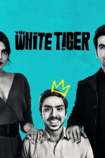 دانلود فیلم The White Tiger 2021 ببر سفید