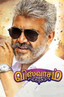 دانلود فیلم Viswasam 2019 وفاداری دانلود فیلم Viswasam 2019 وفاداری