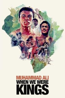 دانلود فیلم When We Were Kings 1996 وقتی ما پادشاه بودیم