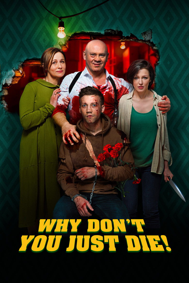 دانلود فیلم Why Don’t You Just Die! 2018 بابا، بمیر